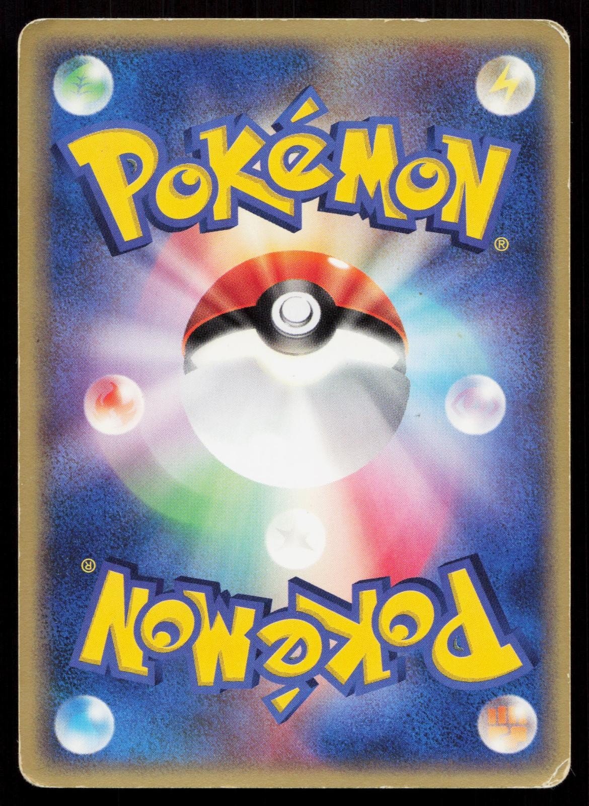 Team Magma's Aron 011/033 Magma Half Deck 1 Japanese DMG - Mastercoins