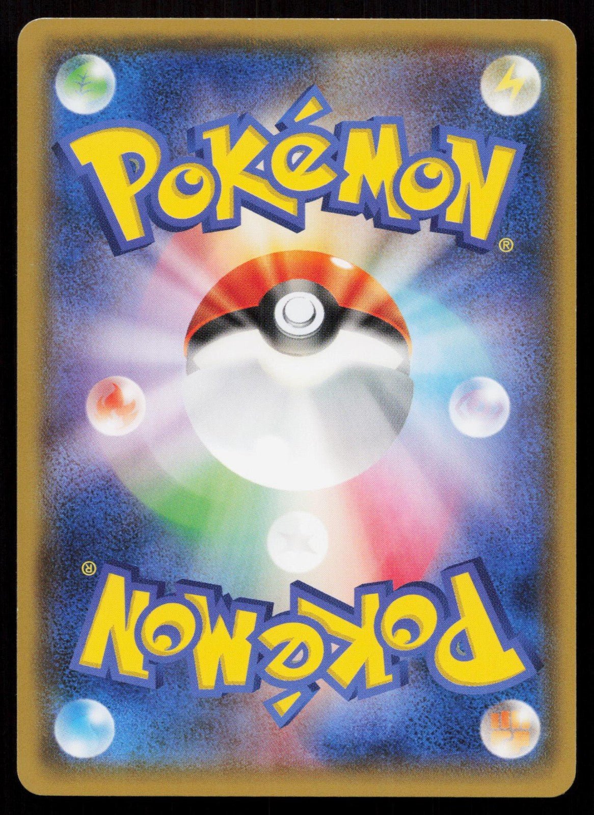 TEAM MAGMA'S BALTOY 010/034 DOUBLE CRISIS POKEMON JAPANESE LP - Mastercoins