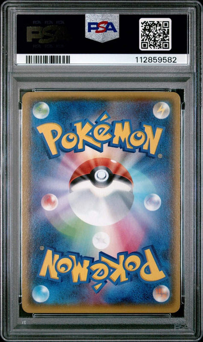 ?? Team Magma's Groudon EX 015/034 PSA 9 1st Edition Pokemon Japanese - Mastercoins