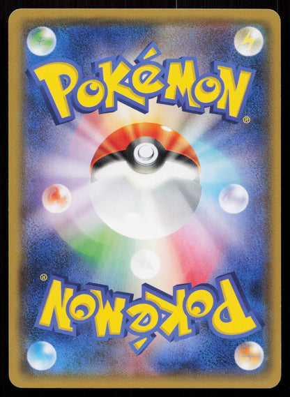 TEAM MAGMA'S POOCHYENA 017/034 DOUBLE CRISIS POKEMON JAPANESE LP - Mastercoins