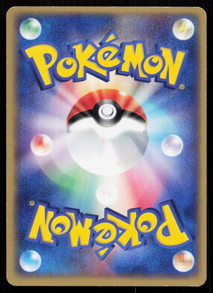 TEAM MAGMA'S RHYHORN 052/080 MAGMA VS AQUA POKEMON JAPANESE LP - Mastercoins