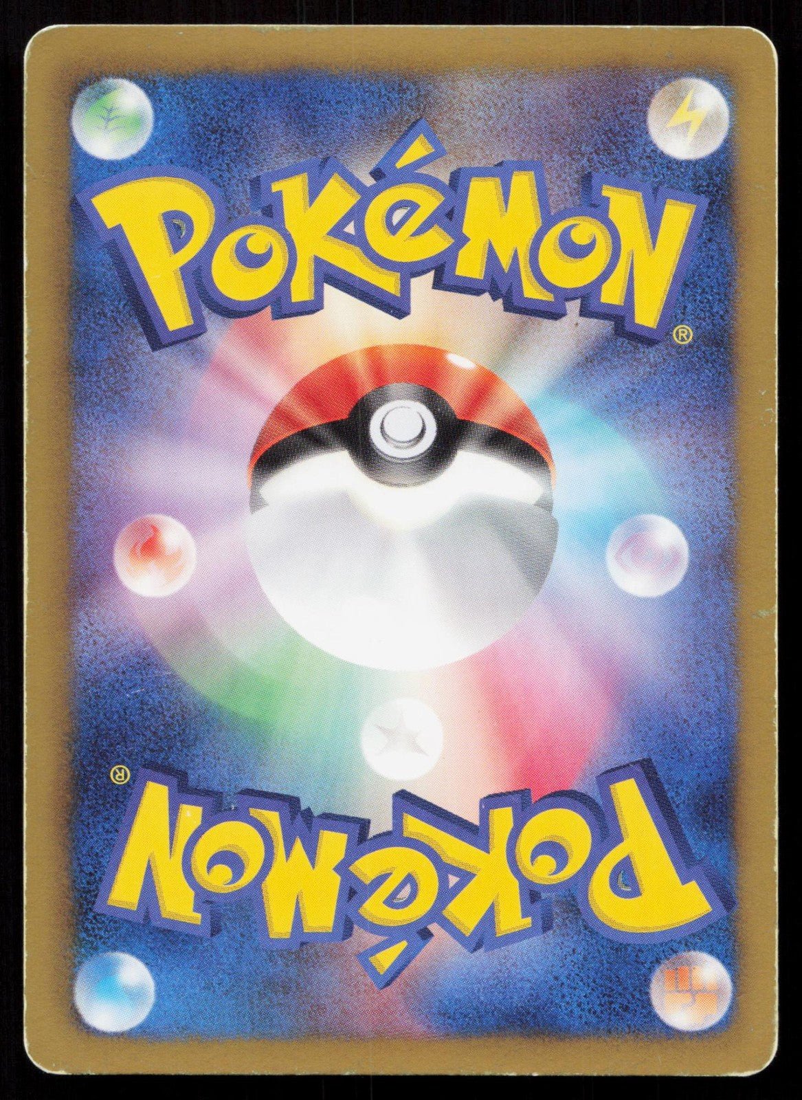TEAM PLASMA GRUNT 065/070 PLASMA GALE POKEMON JAPANESE HP - Mastercoins
