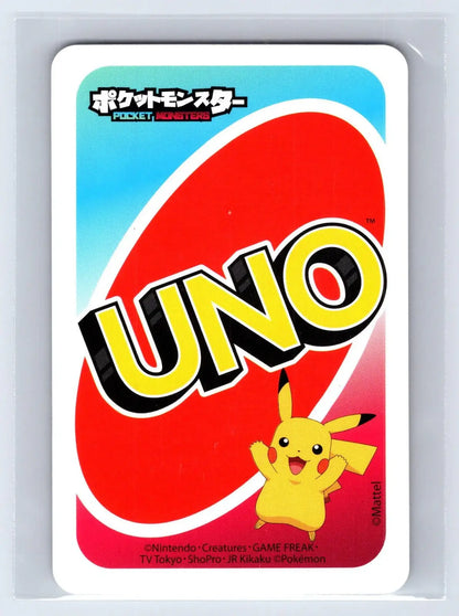 Team Rocket Mewtwo RED Pokémon UNO Japanese Card - Mastercoins