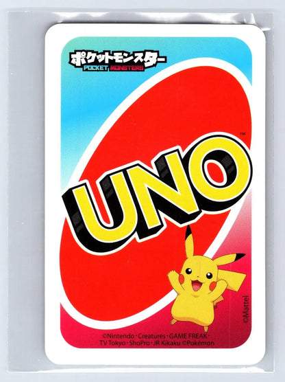 Team Rocket Mewtwo Yellow Pokémon UNO Japanese Card - Mastercoins