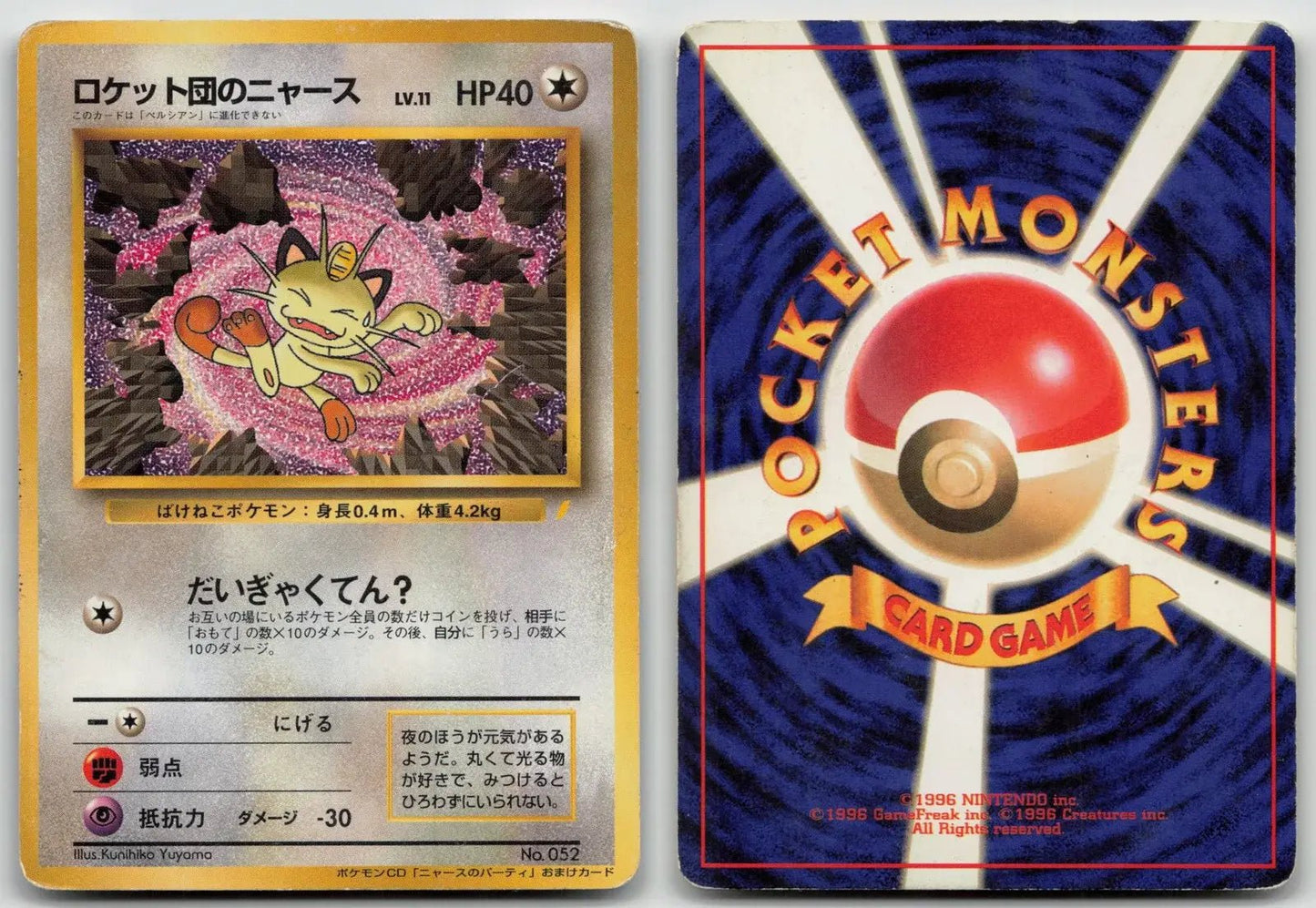 Team Rocket's Meowth No. 052 Team Rocket's Party Pokemon Japanese HP - Mastercoins