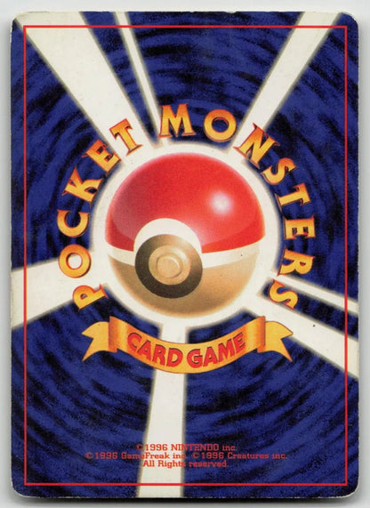 Team Rocket's Meowth No. 052 Team Rocket's Party Pokemon Japanese HP - Mastercoins