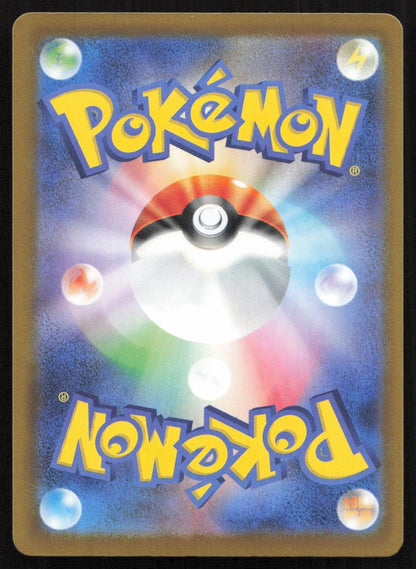 Team Rocket's Mewtwo ex 063/193 MEGA Dream ex Double Rare Japanese NM - Mastercoins