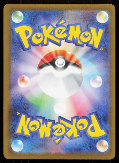 TEAM ROCKET'S MEWTWO EX 063/193 MEGA DREAM EX POKEMON JAPANESE NM - Mastercoins
