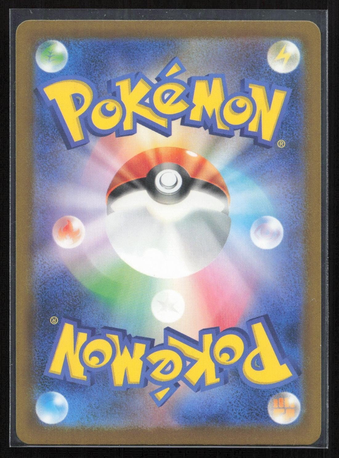 Team Rocket's Mimikyu 205/193 MEGA Dream ex Art Rare Japanese NM - Mastercoins