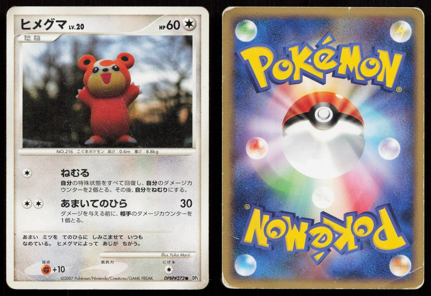 Teddiursa DPBP272 Secret of the Lakes Japanese DMG - Mastercoins