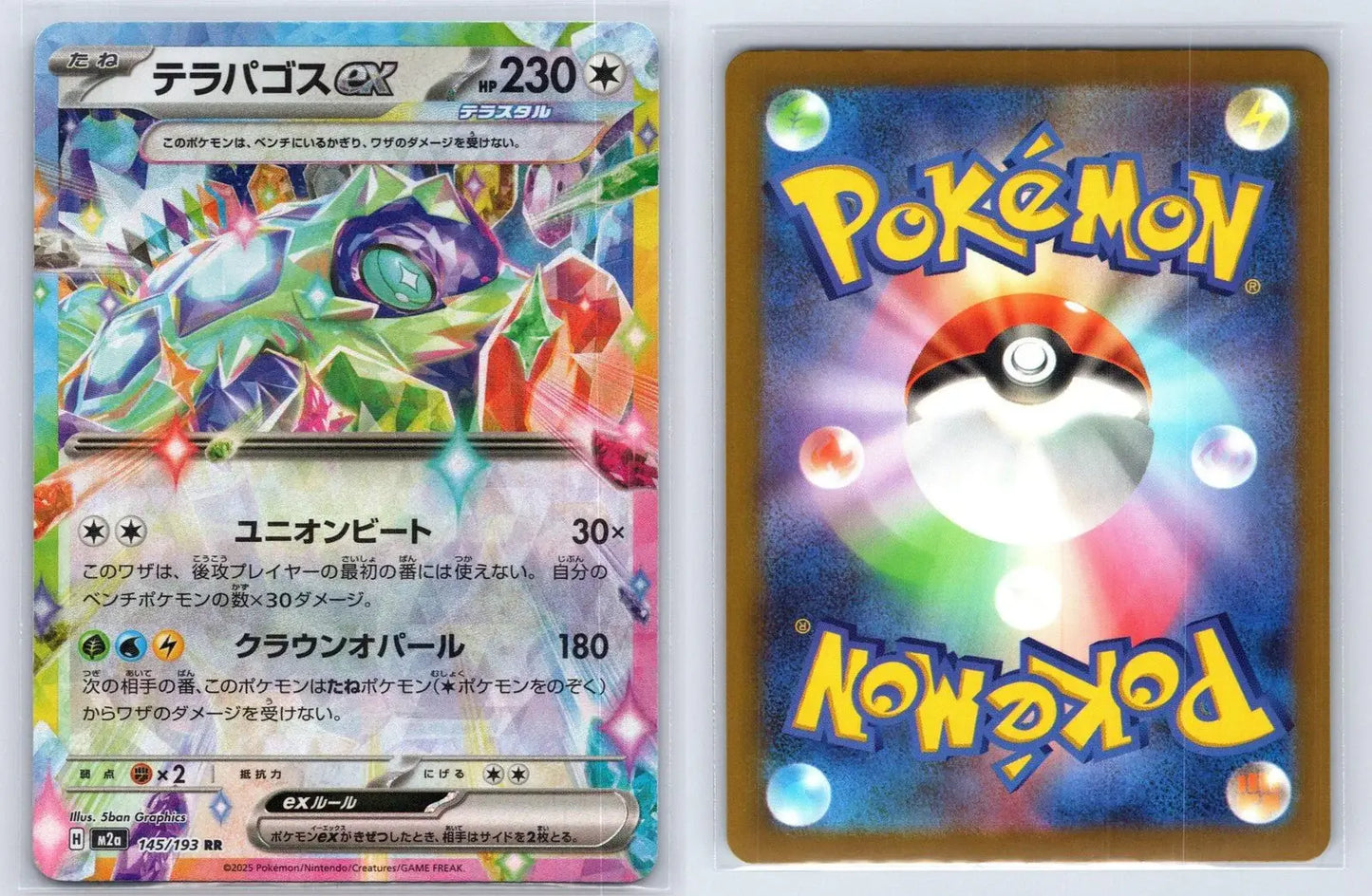 Terapagos ex 630/742 Starter Deck 100 Battle Collection Pokemon Japanese NM - Mastercoins