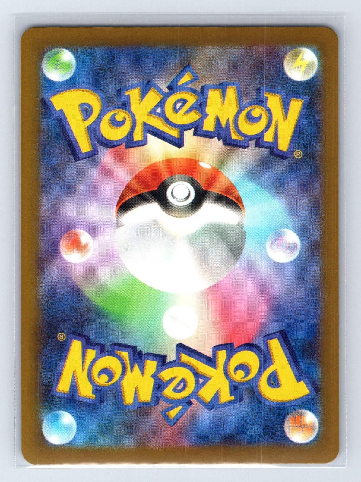 Terapagos ex 630/742 Starter Deck 100 Battle Collection Pokemon Japanese NM - Mastercoins