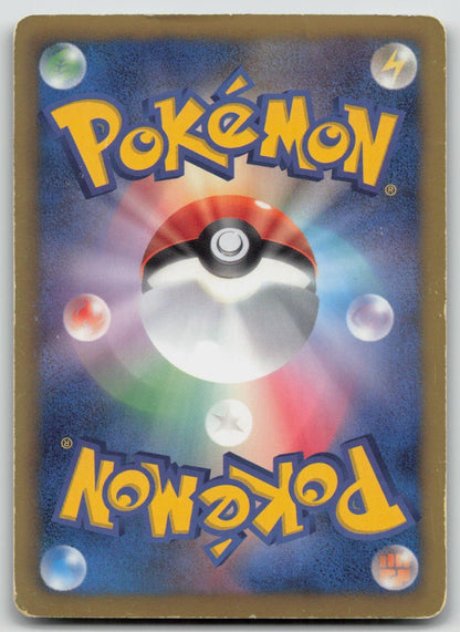 TERRAKION 155/BW - P FREEZE BOLT COLD FLARE POKEMON JAPANESE DMG - Mastercoins