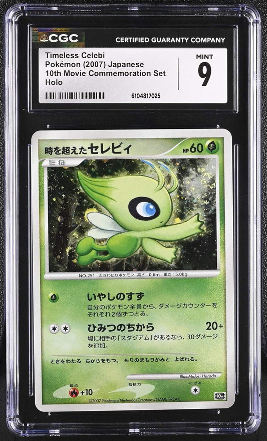 ?? Timeless Celebi CGC 9 Holo Pokemon Japanese Mint - Mastercoins