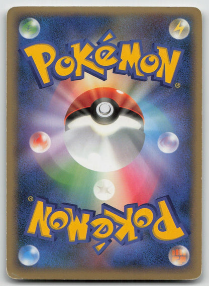 Togekiss DPBP204 Dawn Dash Pokemon Japanese MP - Mastercoins