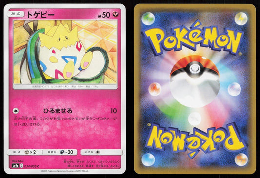 Togepi 034/055 Night Unison Japanese - Mastercoins