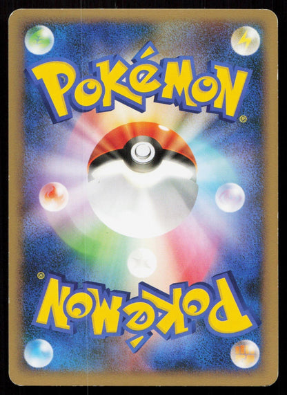 TOGEPI 059/080 REVIVING LEGENDS POKEMON JAPANESE LP - Mastercoins
