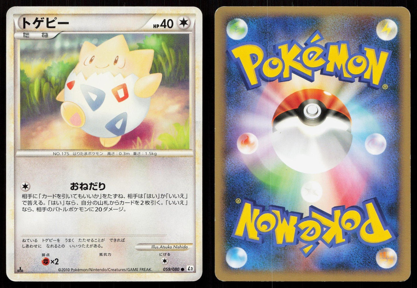 TOGEPI 059/080 REVIVING LEGENDS POKEMON JAPANESE LP - Mastercoins