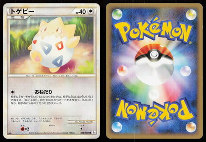 TOGEPI 059/080 REVIVING LEGENDS POKEMON JAPANESE LP - Mastercoins
