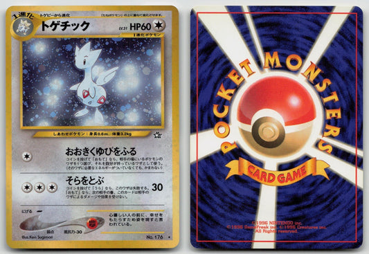 Togetic No. 176 Neo Genesis Pokemon Japanese LP - Mastercoins