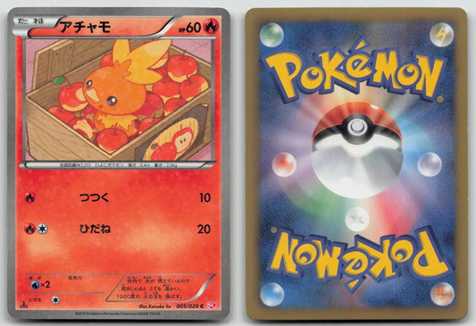 Torchic 005/020 Shiny Collection Pokemon Japanese LP - Mastercoins