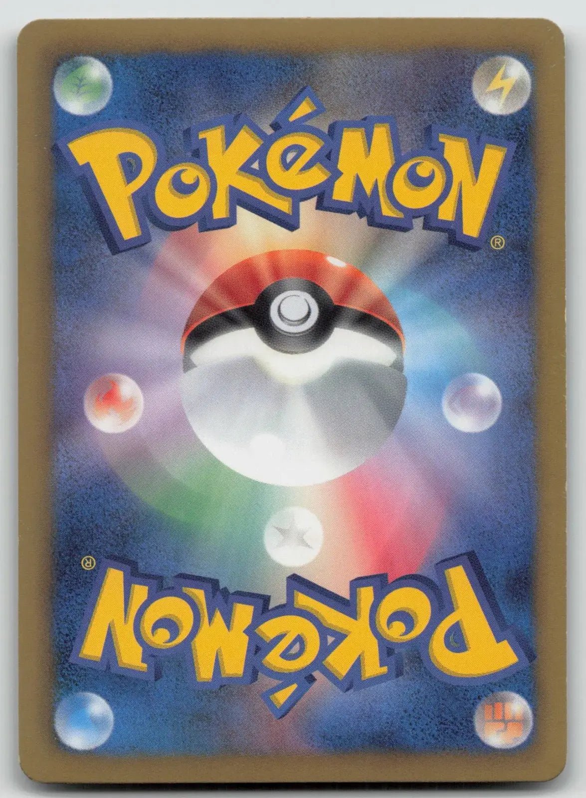 Torchic 005/020 Shiny Collection Pokemon Japanese LP - Mastercoins