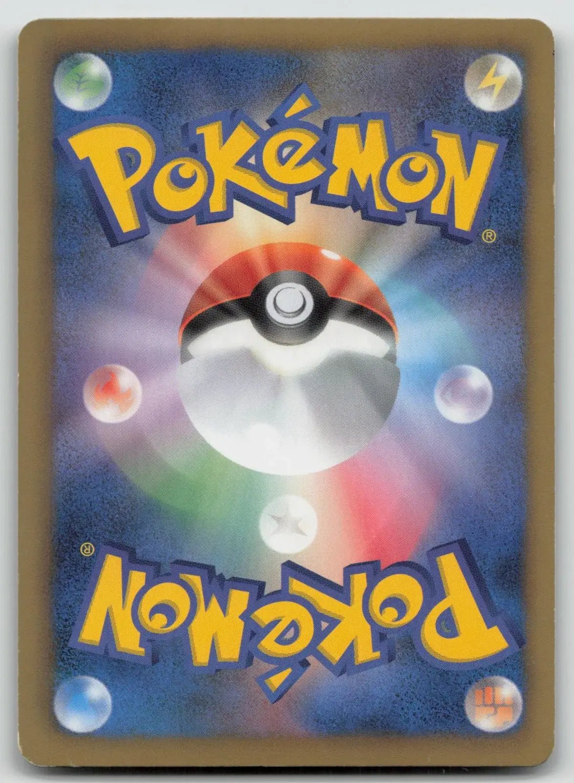 Torchic 005/020 Shiny Collection Pokemon Japanese LP - Mastercoins