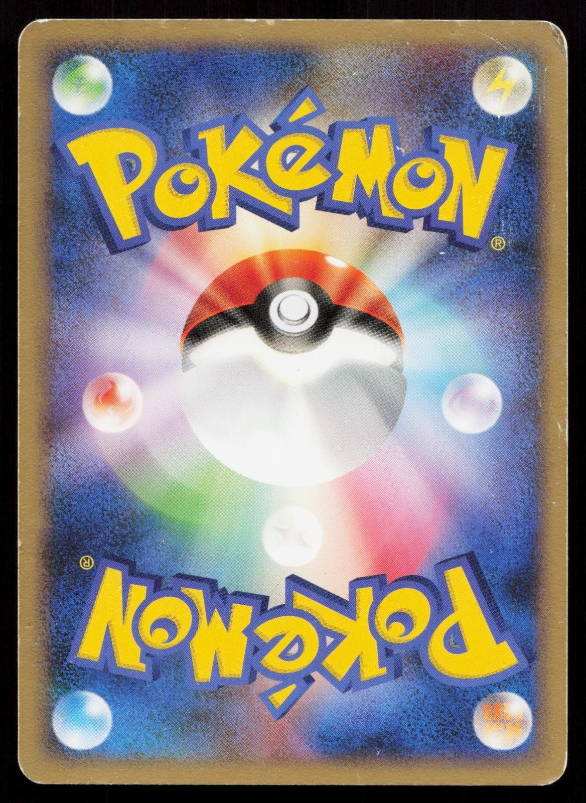 Torchic 020/096 Galactics Conquest Japanese DMG - Mastercoins