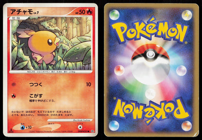 TORCHIC DPBP305 MOONLIT PURSUIT POKEMON JAPANESE LP - Mastercoins