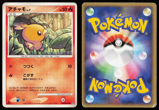TORCHIC DPBP305 MOONLIT PURSUIT POKEMON JAPANESE LP - Mastercoins