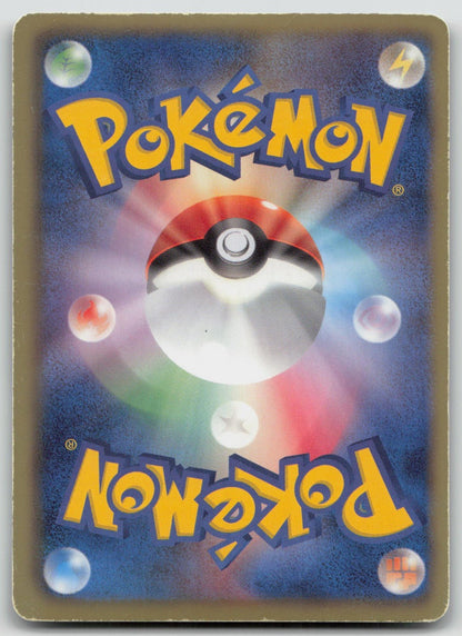 Tornadus 054/053 Black Collection Pokemon Japanese LP - Mastercoins