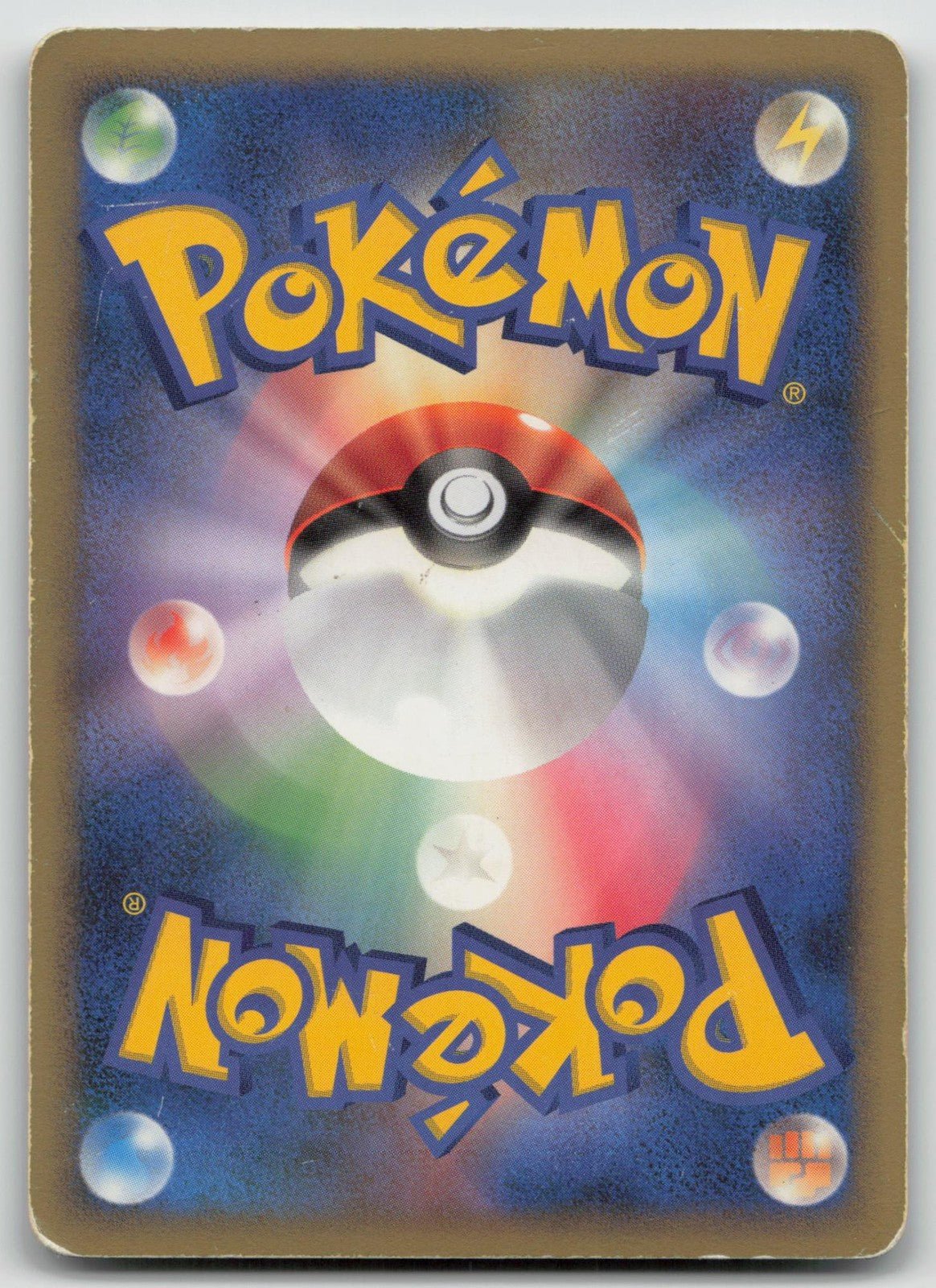 Torterra LV.X 076/DP - P Special Pack Pokemon Japanese HP - Mastercoins