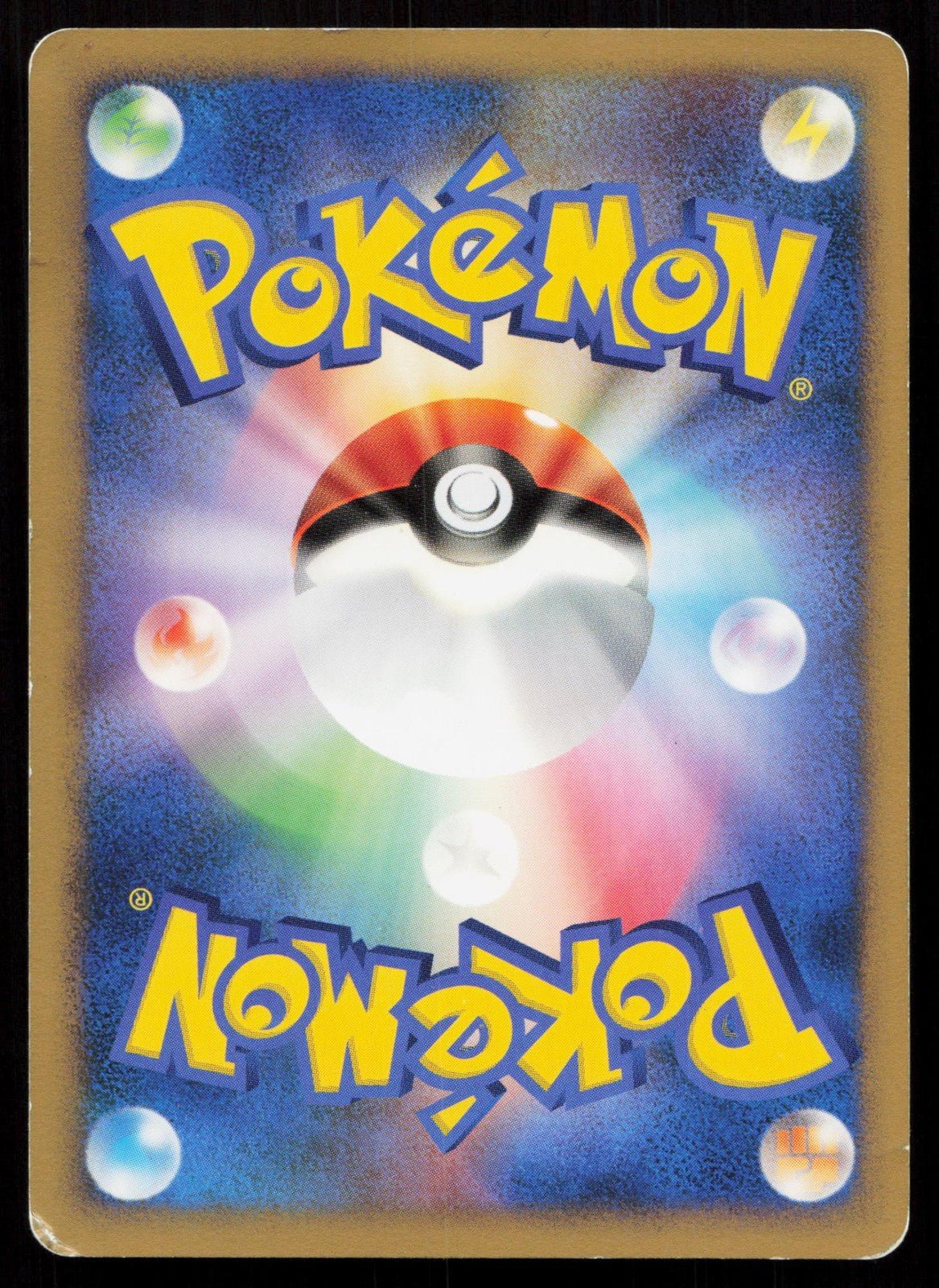 TOTODILE DPBP189 SECRET OF THE LAKES POKEMON JAPANESE HP - Mastercoins