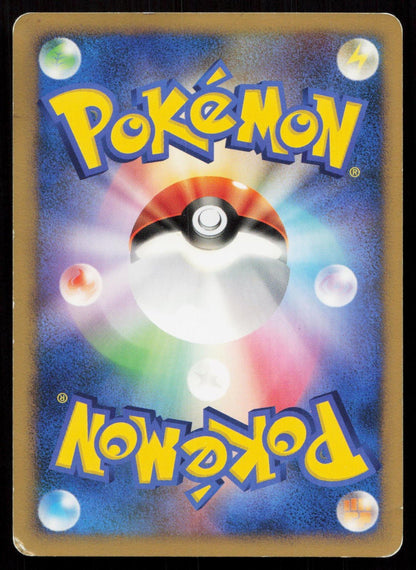 TOTODILE DPBP189 SECRET OF THE LAKES POKEMON JAPANESE HP - Mastercoins