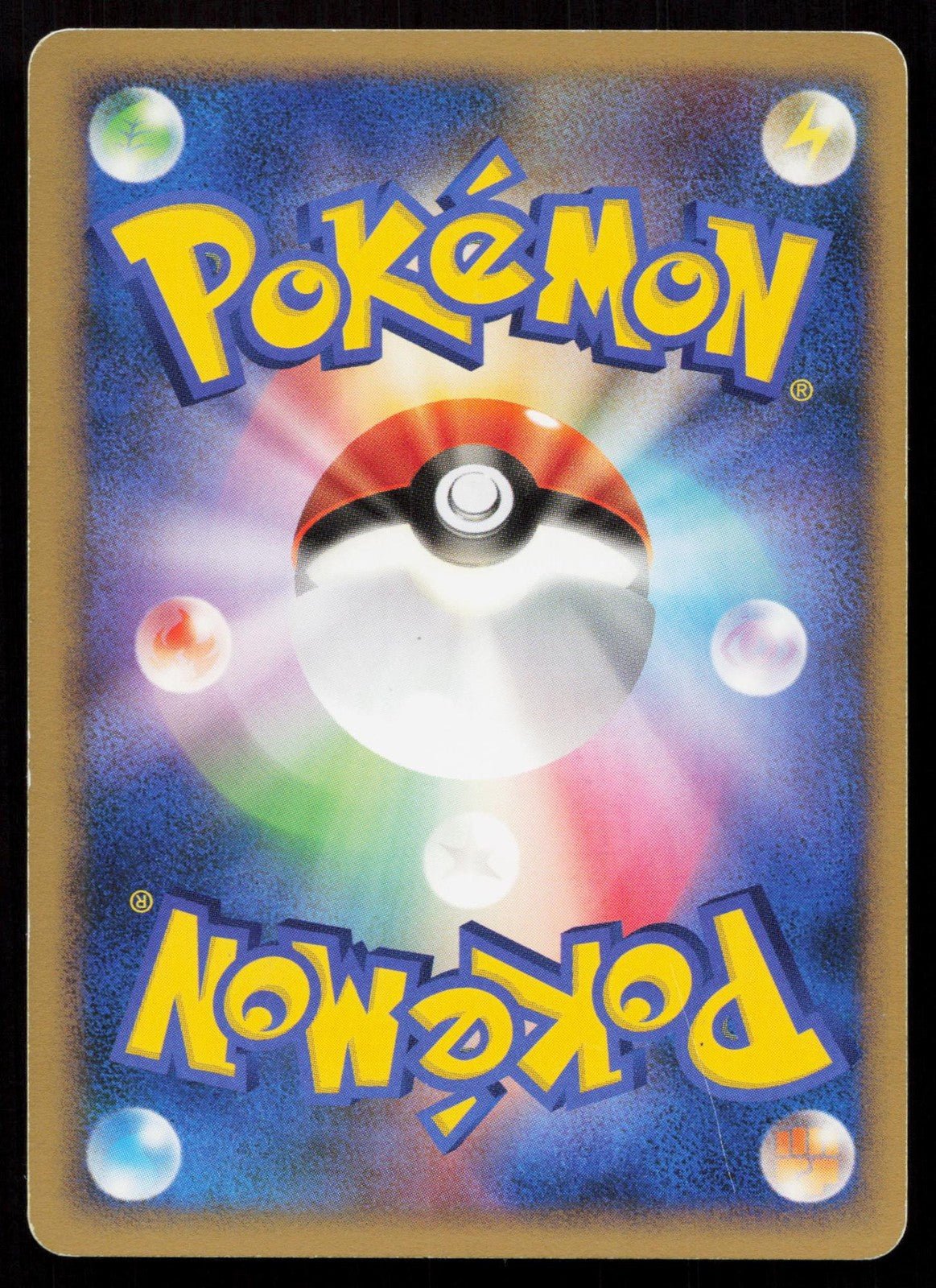 TOTODILE DPBP189 SECRET OF THE LAKES POKEMON JAPANESE LP - Mastercoins