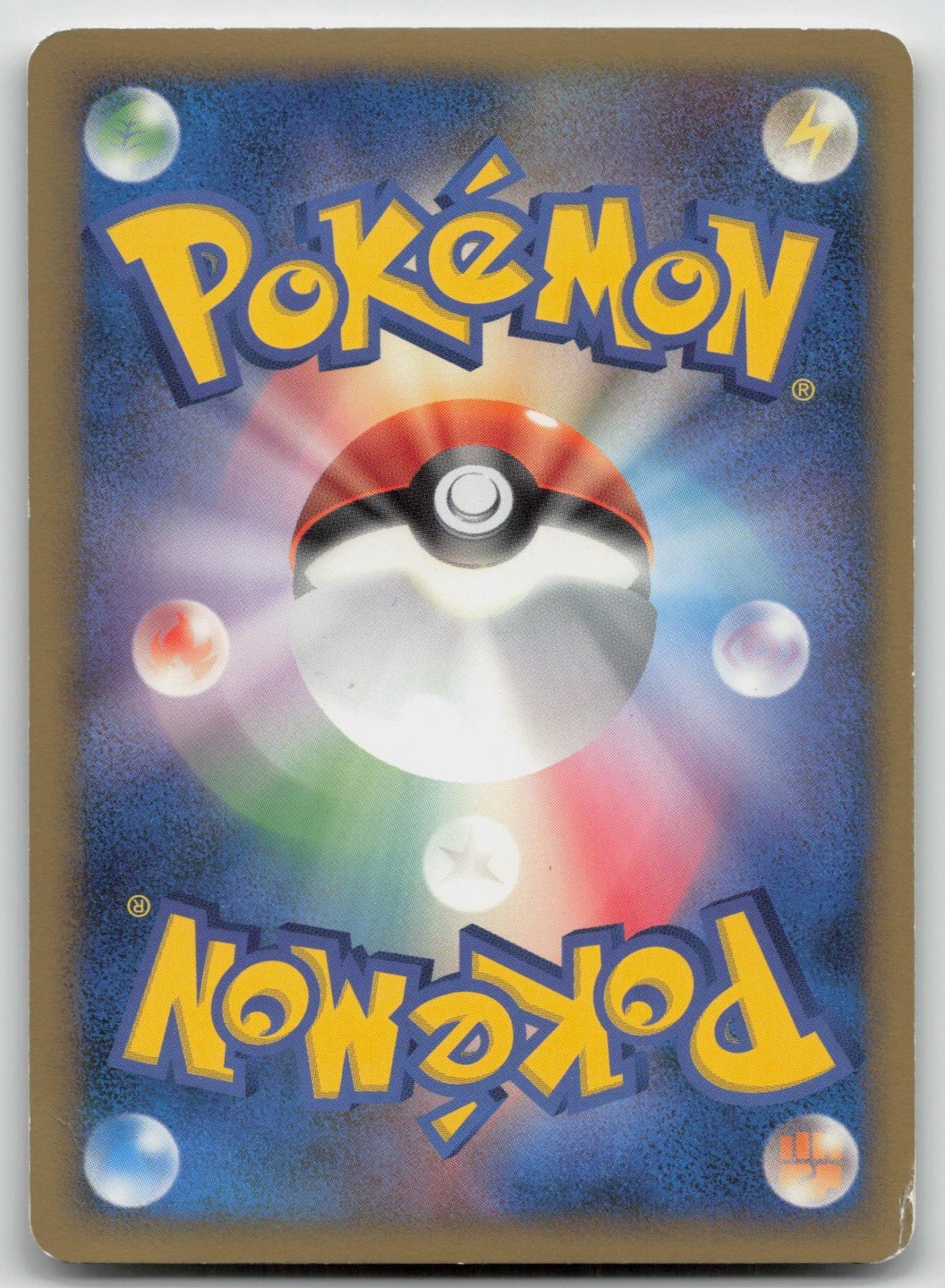 Totodile M 006/022 Movie Random Pack Pokemon Japanese HP - Mastercoins