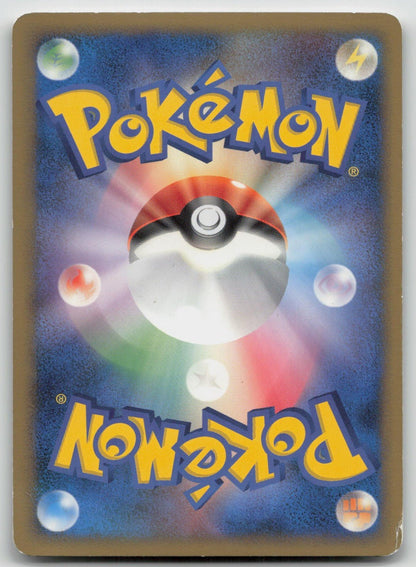 Totodile M 006/022 Movie Random Pack Pokemon Japanese HP - Mastercoins