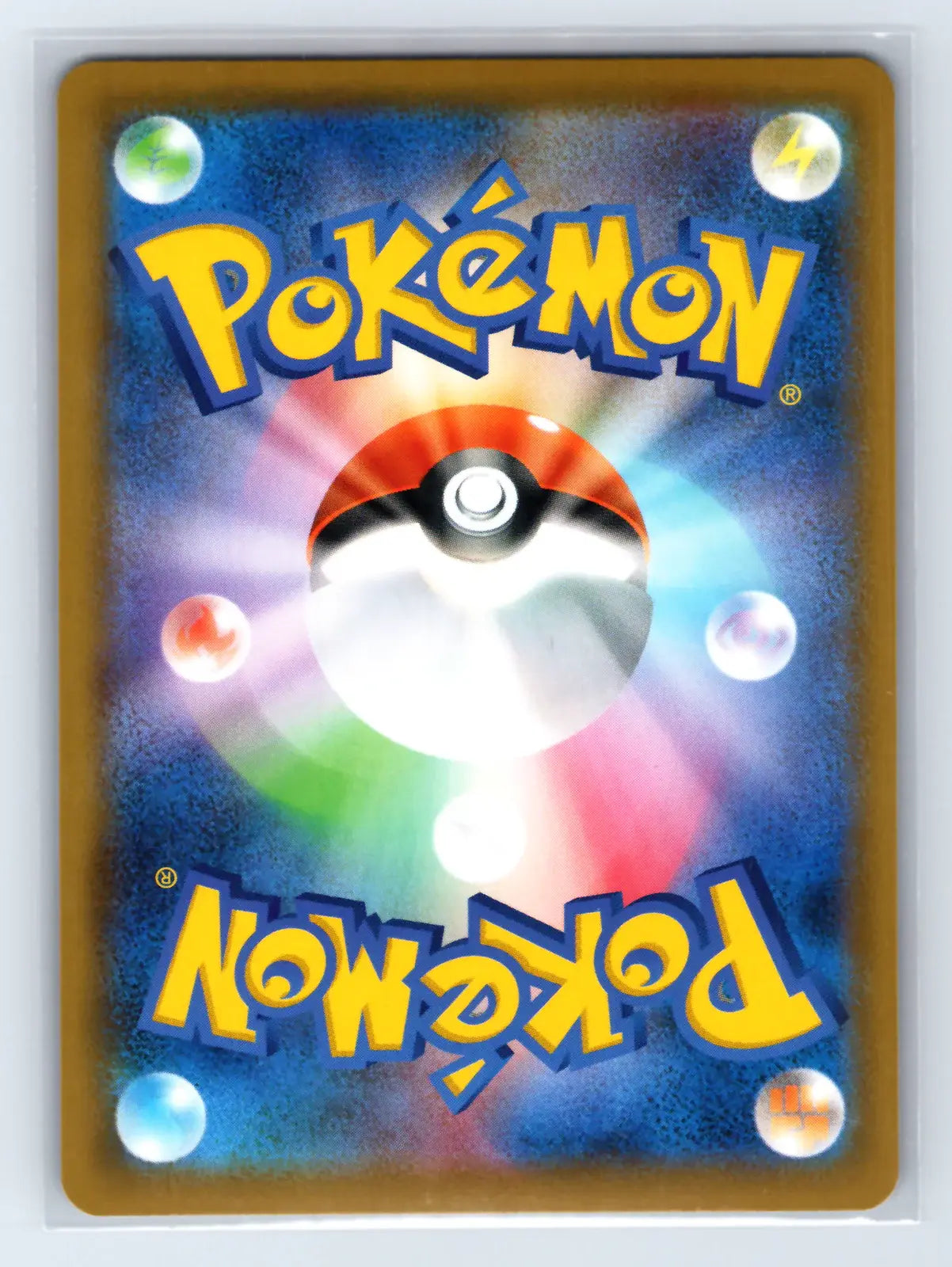 Toxtricity VMAX 060/190 Triple Rare Shiny Star V Pokemon Japanese Near Mint - Mastercoins
