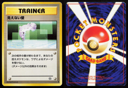 Transparent Walls Gym Challenge Japanese MP - Mastercoins