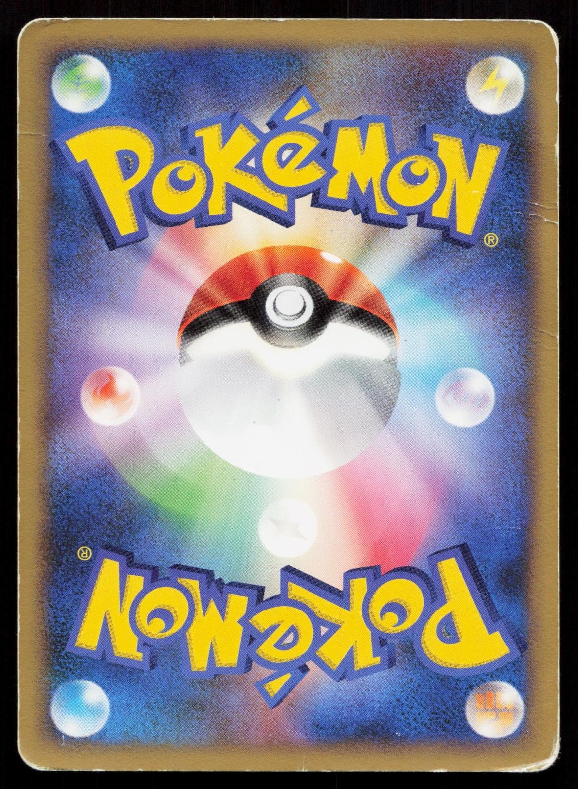 Treecko 002/017 Arceus Deck Grass Fire Japanese DMG - Mastercoins
