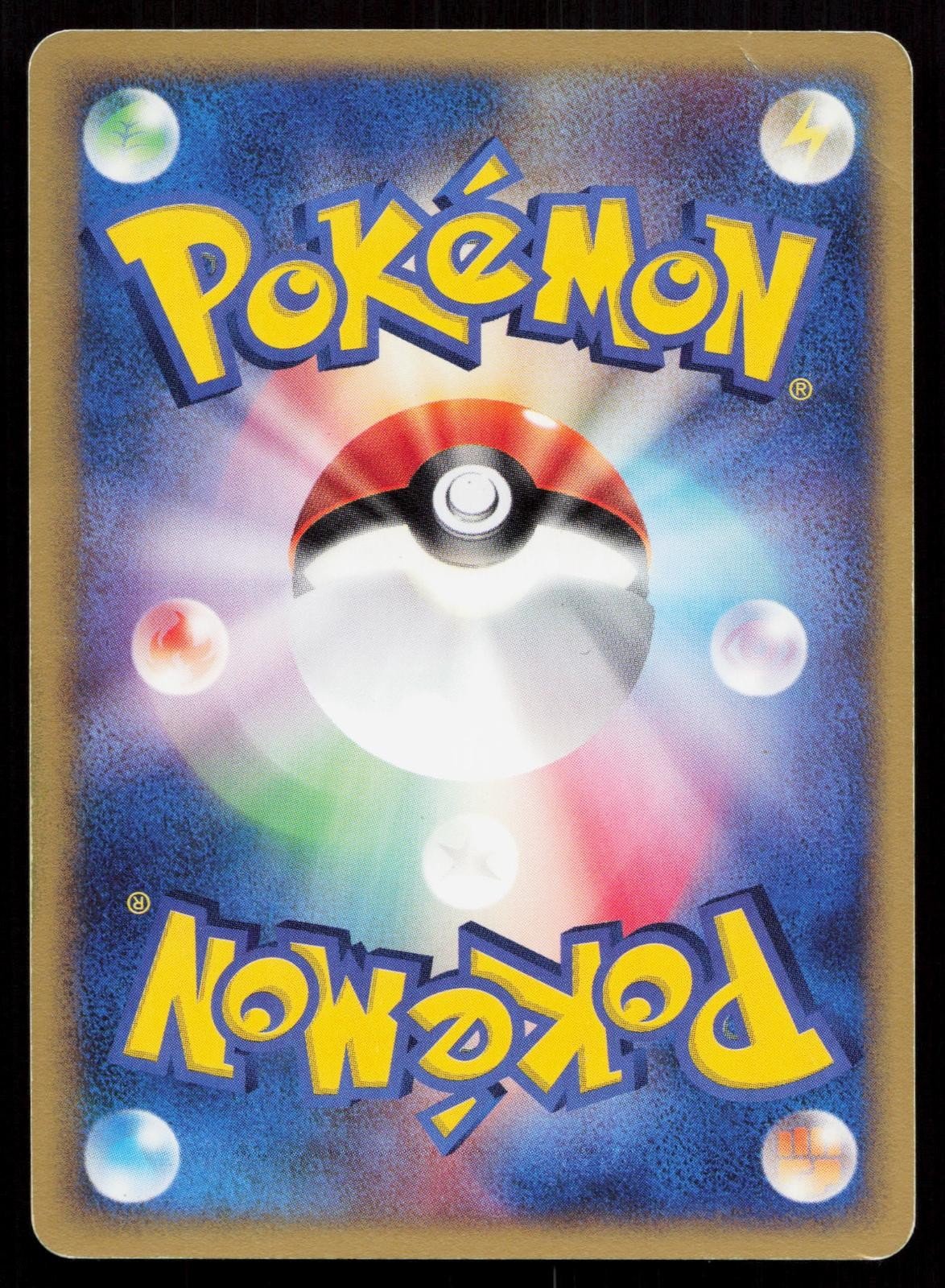 Treecko 002/019 Treecko Deck Japanese - Mastercoins