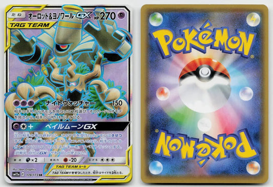 Trevenant & Dusknoir GX 178/173 Tag All Stars Pokemon Japanese NM - Mastercoins