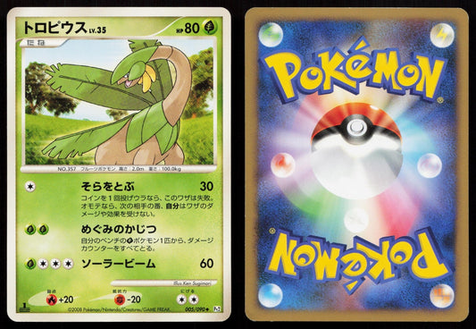Tropius 005/090 Bonds End of Time Japanese - Mastercoins