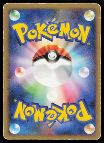 Turtwig 001/013 Entry Pack DPt Giratina Deck Japanese - Mastercoins