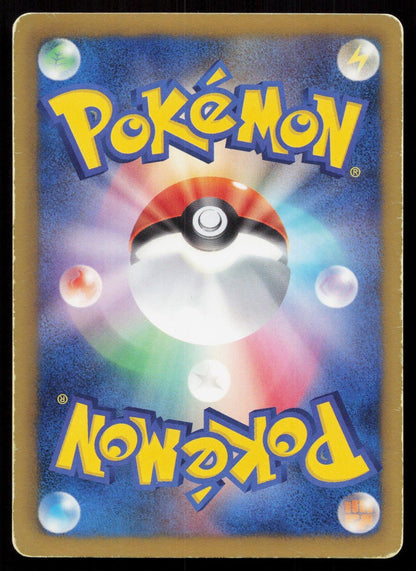 TURTWIG 001/070 PLASMA GALE POKEMON JAPANESE HP - Mastercoins