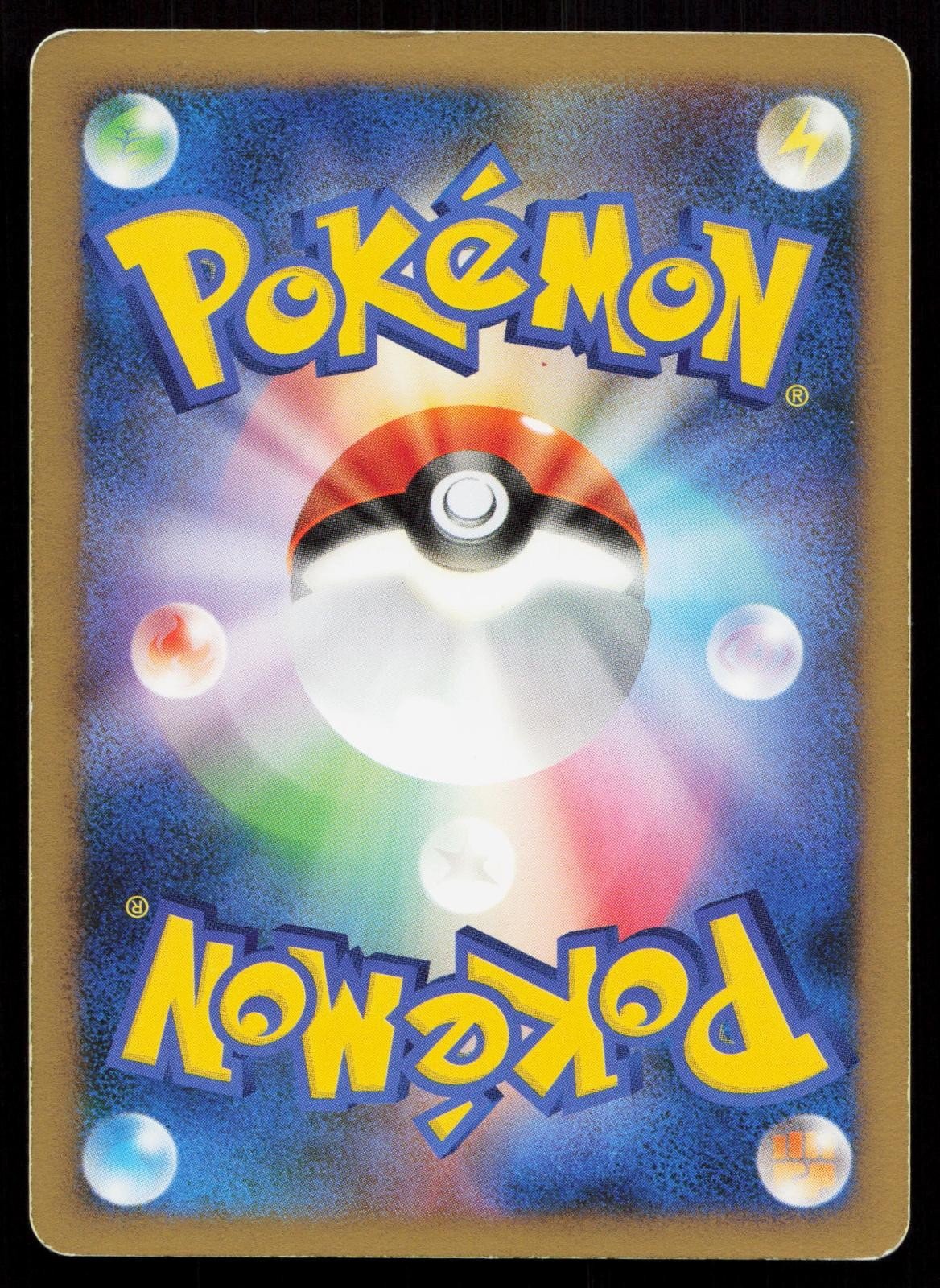 Turtwig 002/010 Torterra Battle Deck Japanese - Mastercoins