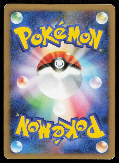 Turtwig 002/010 Torterra Battle Deck Japanese - Mastercoins