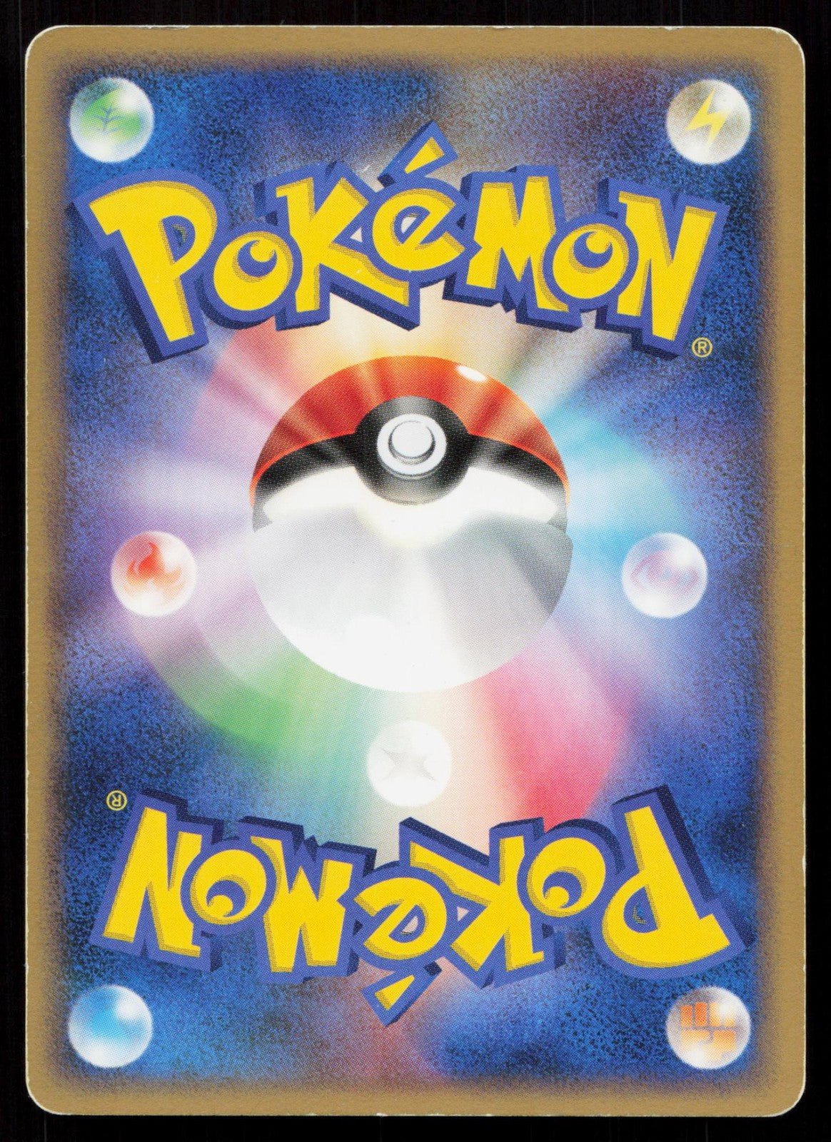 TURTWIG DPBP448 SPACE TIME CREATION POKEMON JAPANESE LP - Mastercoins