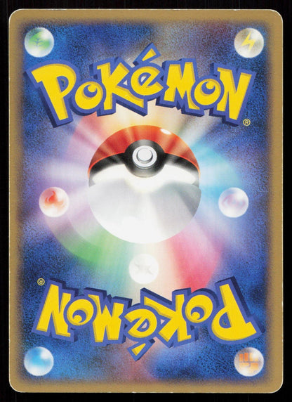 TURTWIG DPBP448 SPACE TIME CREATION POKEMON JAPANESE LP - Mastercoins