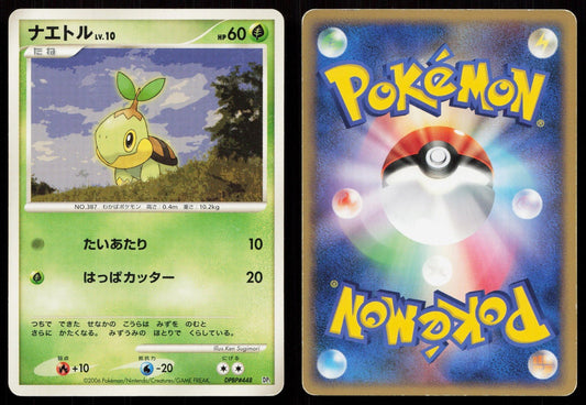 TURTWIG DPBP448 SPACE TIME CREATION POKEMON JAPANESE LP - Mastercoins